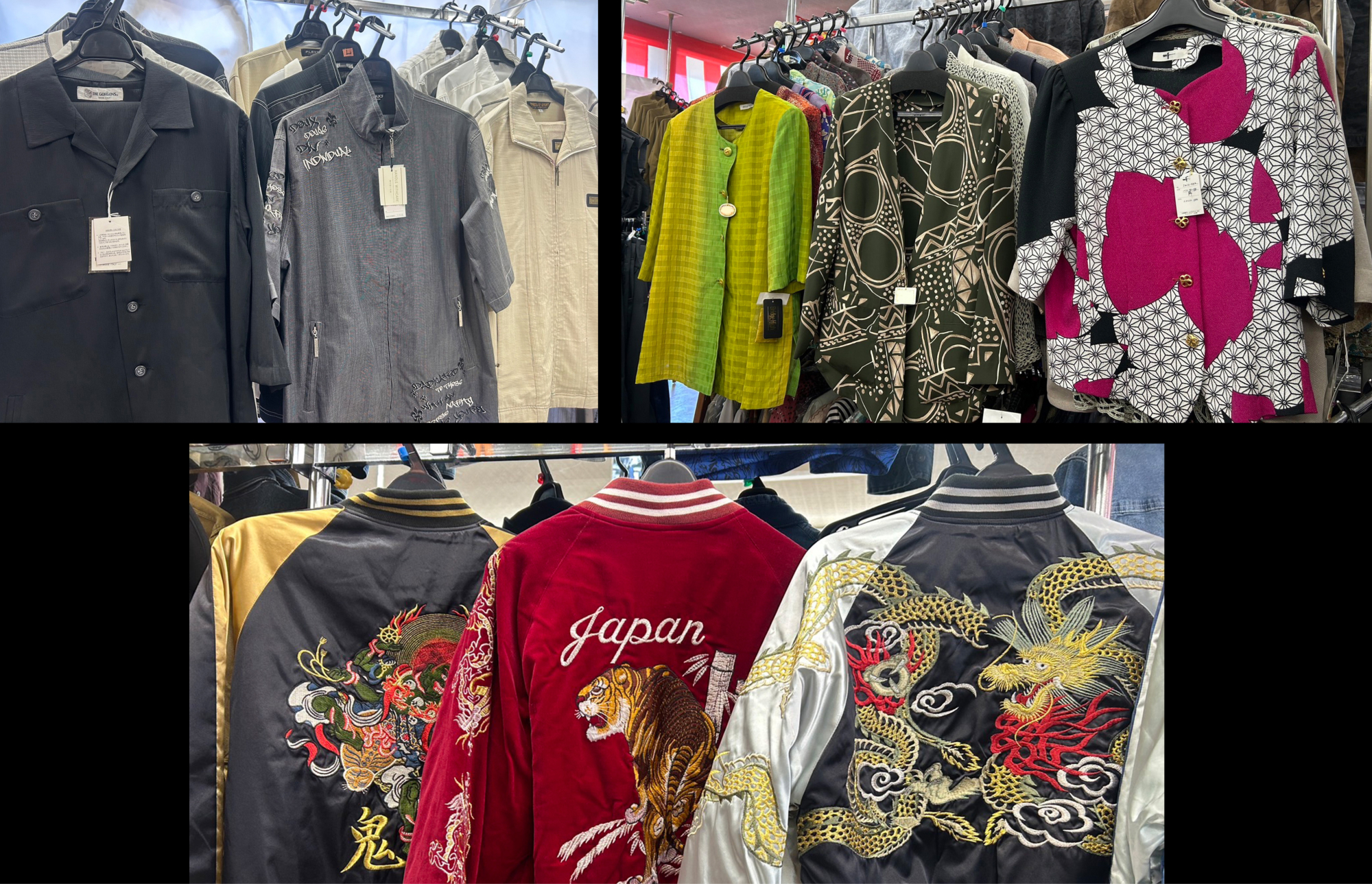 スカジャン・紳士婦人服